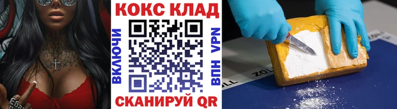 Какие есть наркотики Муравленко Гашиш Альфа ПВП Меф мяу мяу Конопля КОКАИН