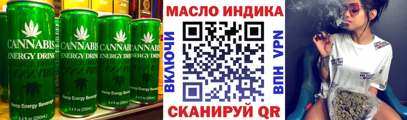 дарнет шоп  Муравленко  Еда ТГК марихуана 