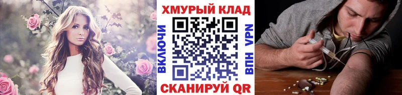 Героин герыч Муравленко