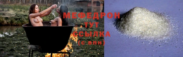 круглые Богородск