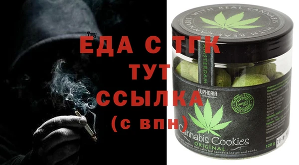 прущий лед Богородицк