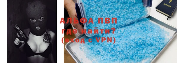 прущий лед Богородицк