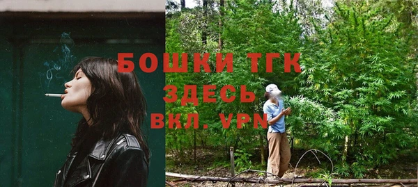 круглые Богородск