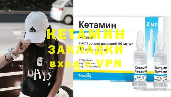 прущий лед Богородицк