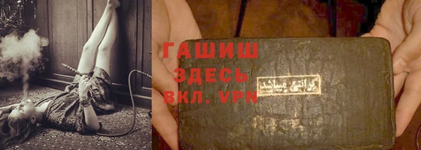 круглые Богородск