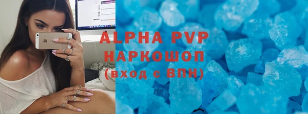 гидра Беломорск