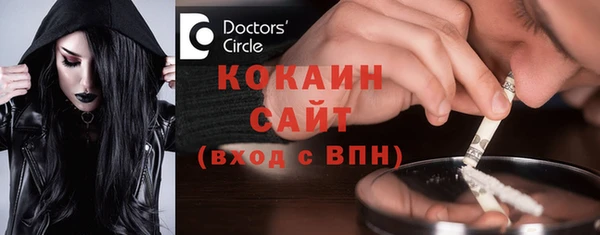дистиллят марихуана Белоозёрский