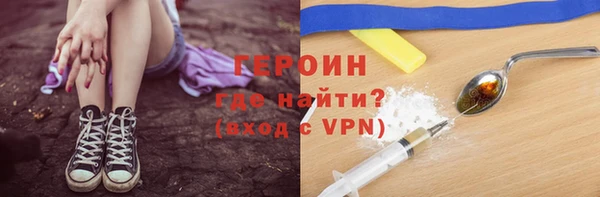 круглые Богородск
