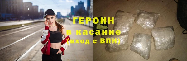 прущий лед Богородицк