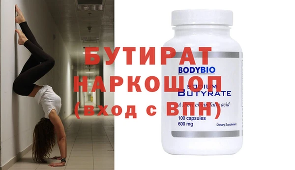 прущий лед Богородицк