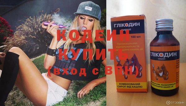 прущий лед Богородицк