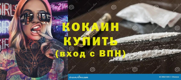 круглые Богородск