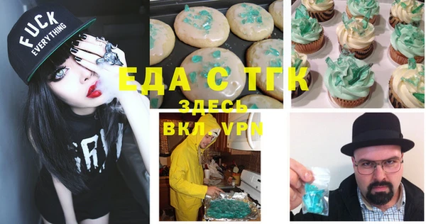 прущий лед Богородицк