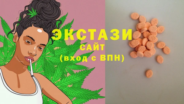 круглые Богородск