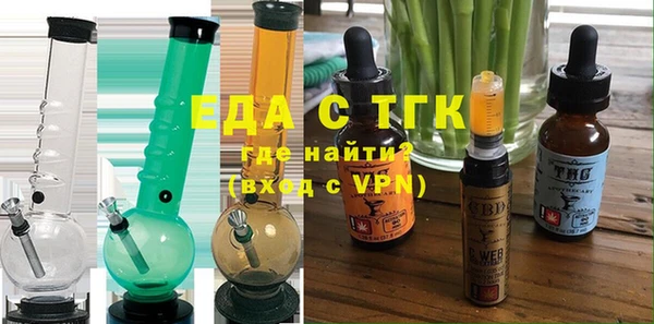круглые Богородск