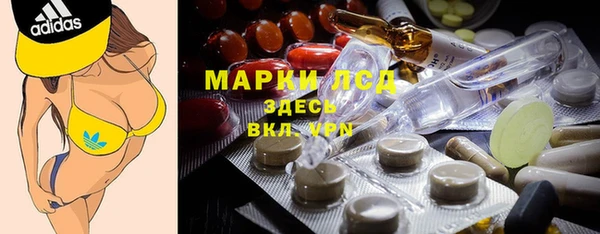 прущий лед Богородицк