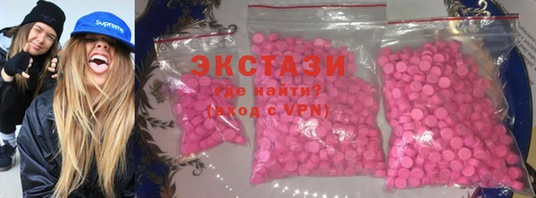 круглые Богородск