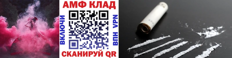 mega tor  Муравленко  Первитин пудра 