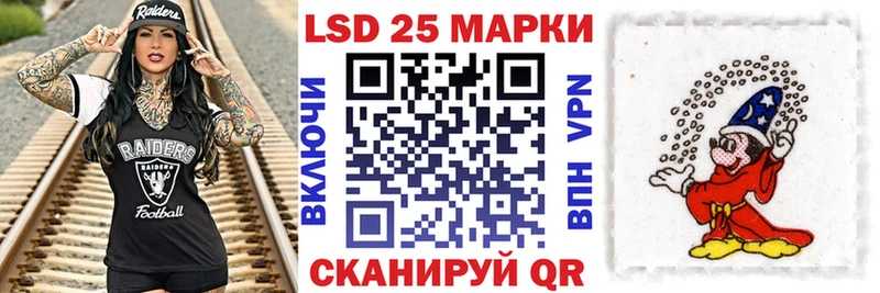 Наркотические марки 1500мкг  kraken ССЫЛКА  Муравленко 