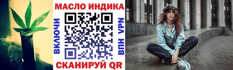 ТГК Wax  hydra как войти  Муравленко 