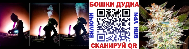 Шишки марихуана LSD WEED  наркота  Муравленко 
